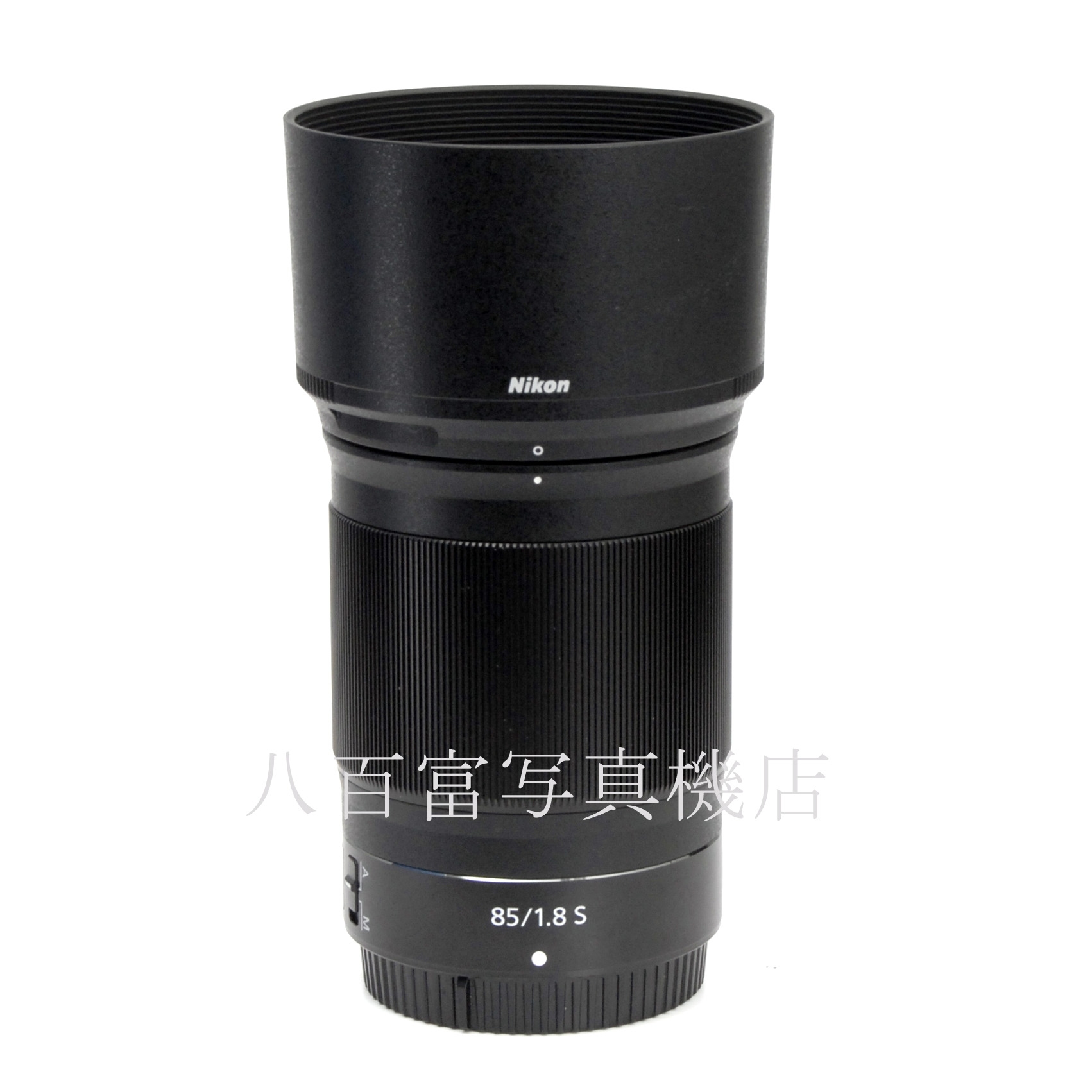 【中古】ニコン Nikon NIKKOR Z 85mm F1.8 S 中古交換レンズ 67545
