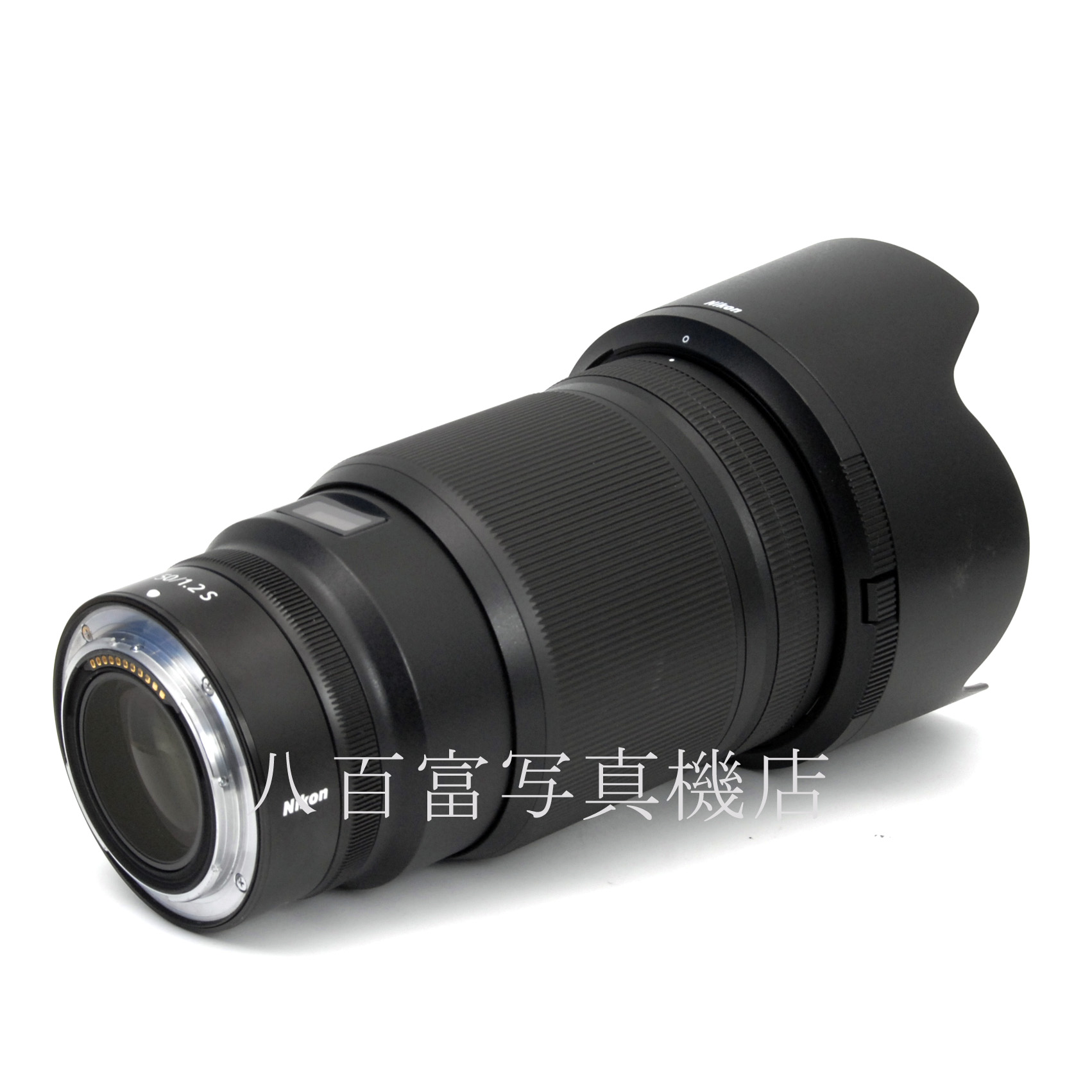 【中古】ニコン Nikon NIKKOR Z 50mm F1.2 S 中古交換レンズ 67251