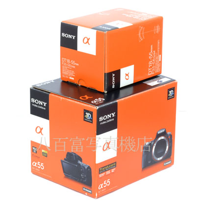 【中古】 ソニー α55  SONY SLT-A55V 18-55mm SAM セット 中古デジタルカメラ 45078