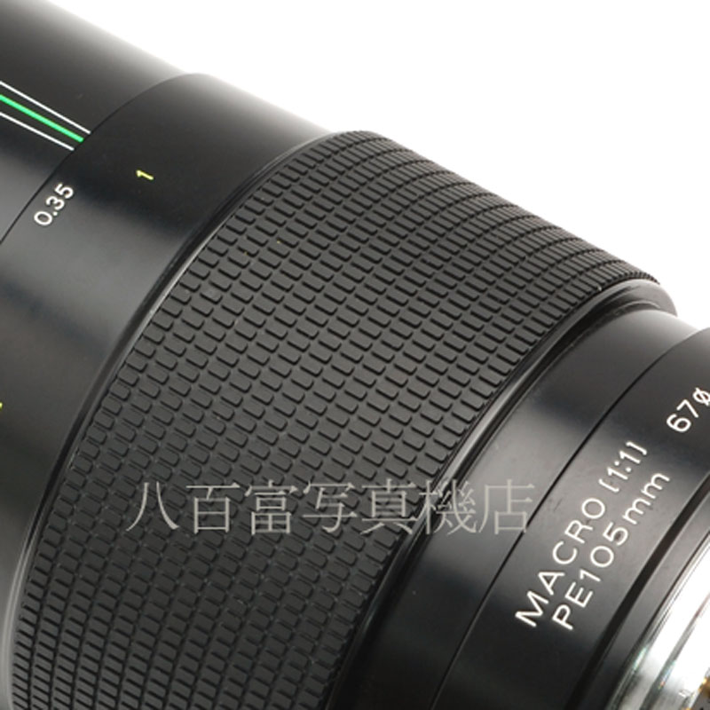 中古】 ブロニカ MACRO ゼンザノン PE 105mm F4.5 ETR用 ZENZABRONICA