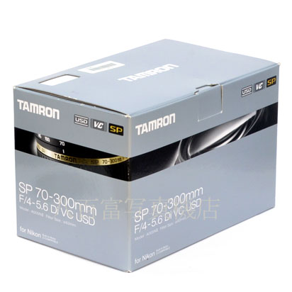 【中古】 タムロン SP 70-300mm F4-5.6 Di VC USD A005N ニコンAFs用 TAMRON 中古交換レンズ 45080