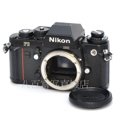 【中古】 ニコン F3 アイレベル ボディ Nikon 中古フイルムカメラ 45093
