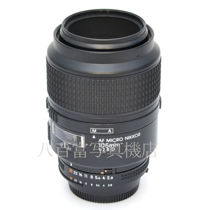 【中古】 ニコン AF Micro Nikkor 105mm F2.8D Nikon マイクロニッコール 中古交換レンズ 45096