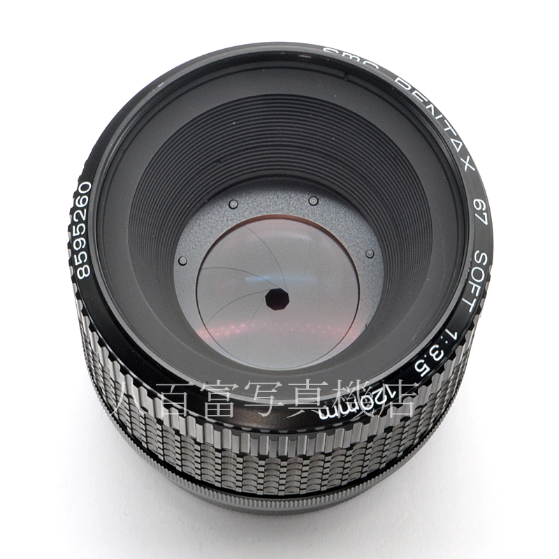 【中古】 SMC ペンタックス 67 ソフト 120mm F3.5 PENTAX SOFT 中古交換レンズ 57392