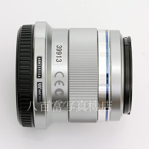 【中古】 オリンパス M.ZUIKO DIGITAL 45mm F1.8 シルバー マイクロフォーサーズ OLYMPUS ズイコー 中古レンズ　39913