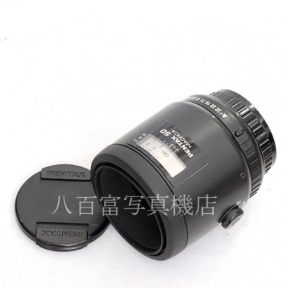 【中古】 smc ペンタックス FA 50mm F2.8 マクロ smc PENTAX MACRO 中古レンズ 39914