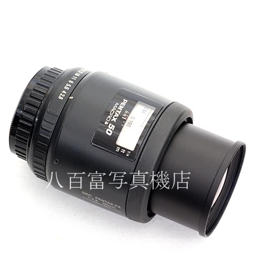 【中古】 smc ペンタックス FA 50mm F2.8 マクロ smc PENTAX MACRO 中古レンズ 39914