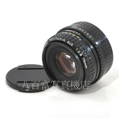 【中古】 SMC ペンタックス A645 75mm F2.8 PENTAX 中古レンズ 39224