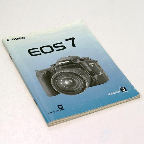 中古 キャノン EOS7 ボディ Canon