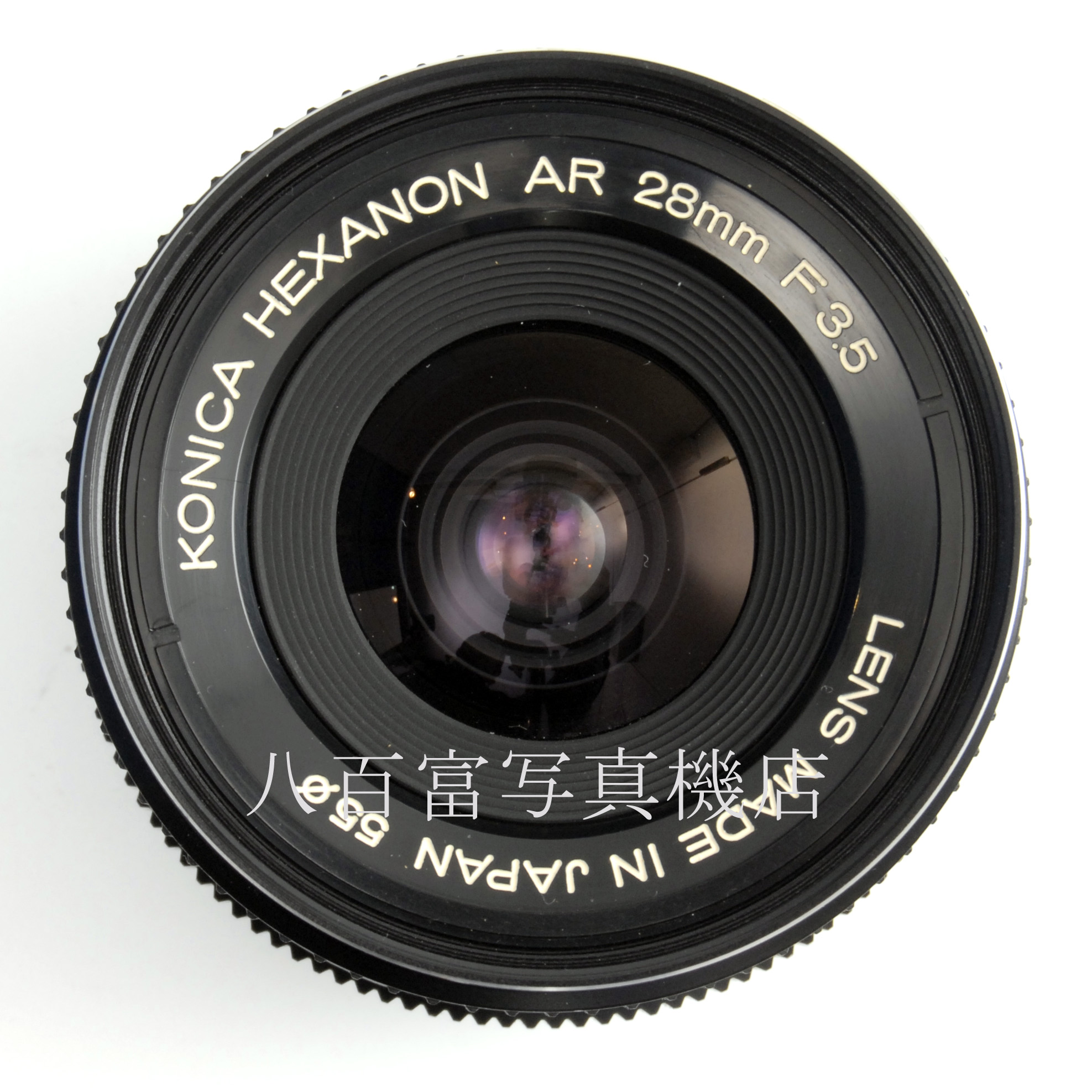 【中古】コニカ ヘキサノン AR 28mm F3.5 AE KONICA 中古交換レンズ 66606