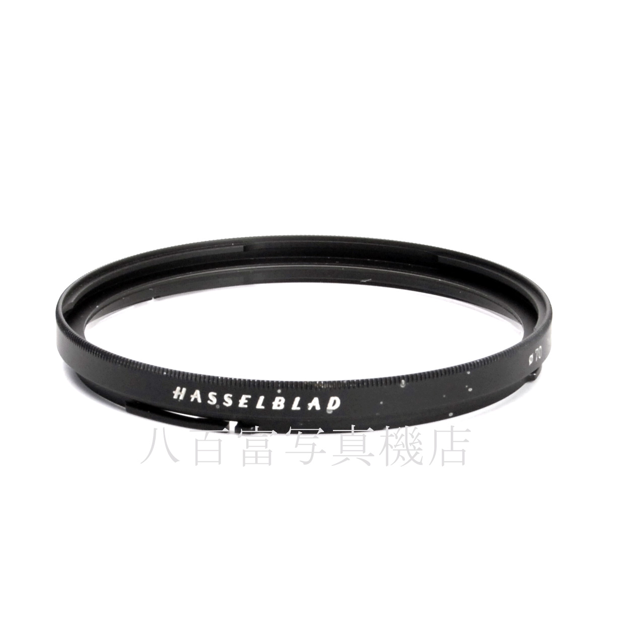 【中古】ハッセルブラッド B70 UV SKY フィルター HASSELBLAD 中古アクセサリー 13085