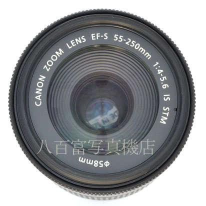 【中古】 キヤノン EF-S 55-250mm F4-5.6 IS STM Canon 中古交換レンズ 45132