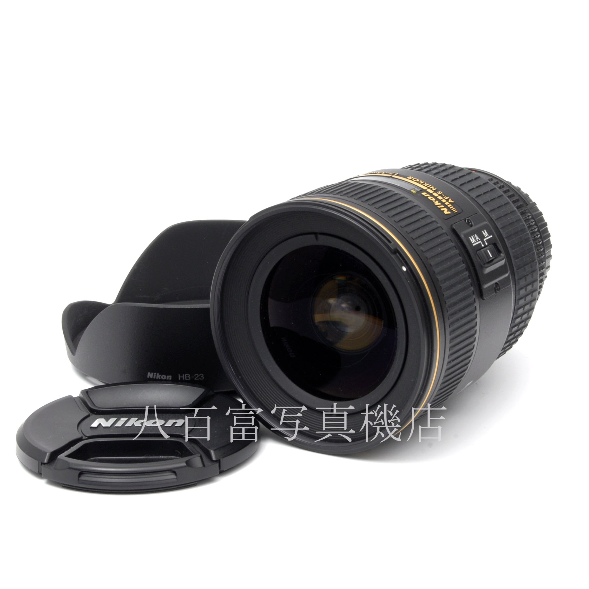 【中古】 ニコン AF-S Nikkor 17-35mm F2.8D ED Nikon / ニッコール 中古交換レンズ 60285