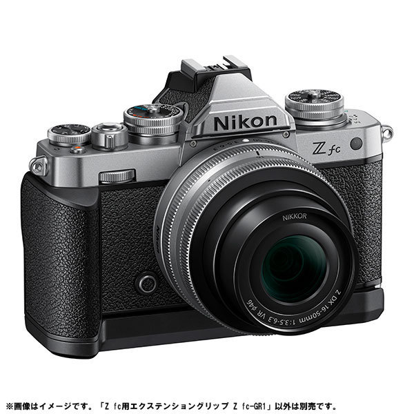 ニコン Nikon Z fc用エクステンショングリップ Z fc-GR1 Nikon