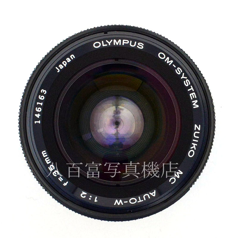 【中古】 オリンパス ズイコー MC 35mm F2 OMシリーズ 後期 OLYMPUS Zuiko　中古交換レンズ 49188