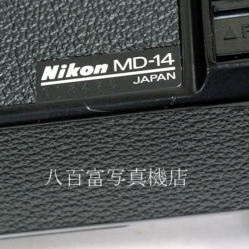 【中古】 ニコン MD-14 EM/FG/FG20用 モータードライブ Nikon 中古アクセサリー 39916