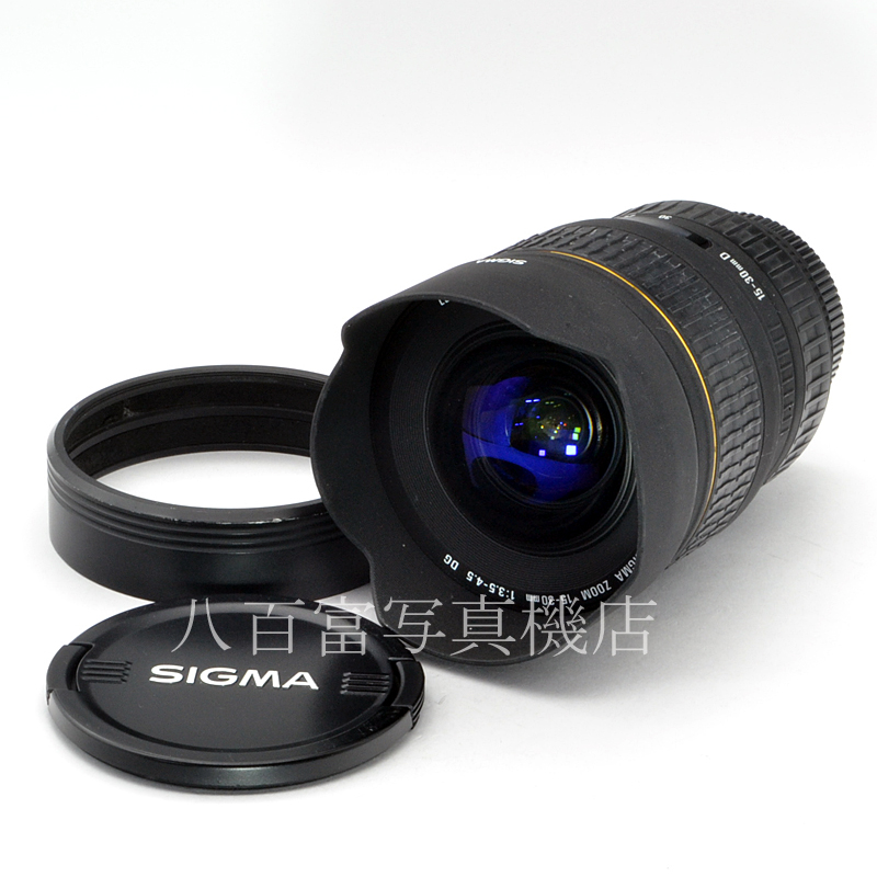 【中古】 シグマ AF 15-30mm F3.5-4.5 EX DG ニコンAF用 SIGMA 中古交換レンズ 57409