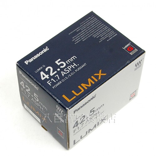 【中古】 パナソニック LUMIX G 42.5mm/F1.7 ASPH./POWER O.I.S. シルバー Panasonic ルミックス H-HS043-S 中古レンズ 23797