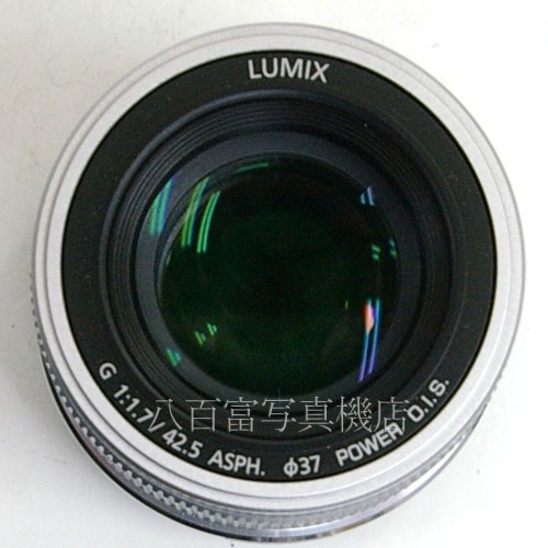 【中古】 パナソニック LUMIX G 42.5mm/F1.7 ASPH./POWER O.I.S. シルバー Panasonic ルミックス H-HS043-S 中古レンズ 23797