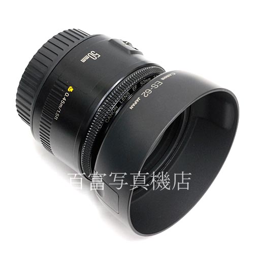 【中古】 キヤノン EF 50mm F1.8 II Canon 中古レンズ 40003