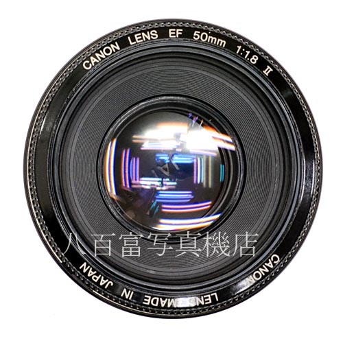 【中古】 キヤノン EF 50mm F1.8 II Canon 中古レンズ 40003
