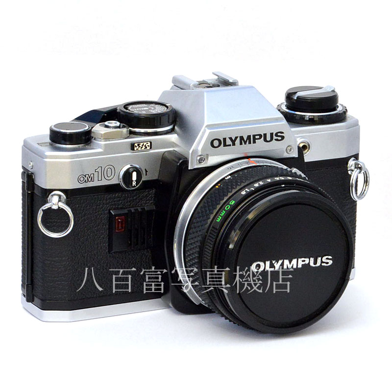 【中古】 オリンパス OM10 シルバー 50mm F1.8  OMシステム OLYMPUS 中古フイルムカメラ  49203
