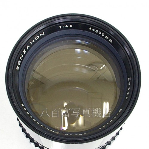 【中古】 ゼンザ ブロニカ ZENZANON 300mm F4.5 S2/EC用  Zenza Bronica ゼンザノン 中古レンズ 28853