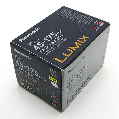 中古 パナソニック LUMIX G X VARIO PZ 45-175mm F4-5.6 ブラック マイクロフォーサーズ用 Panasonic 【中古レンズ】 11395