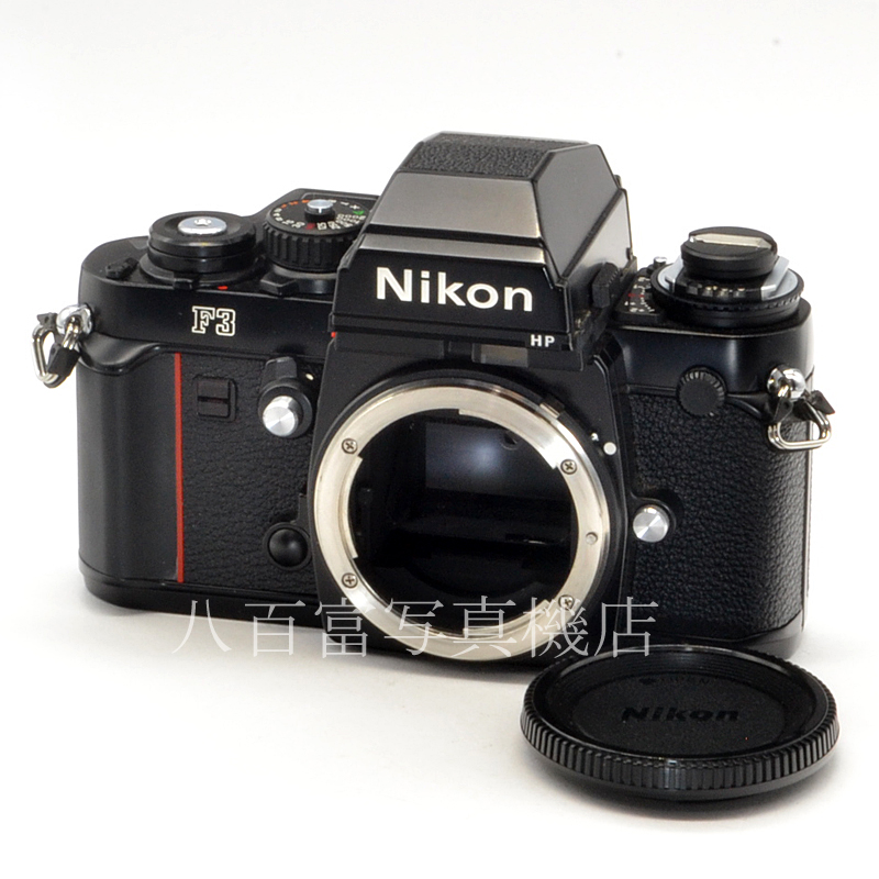 中古】 ニコン F3 HP ボディ 最終No. Nikon 中古フイルムカメラ 57381