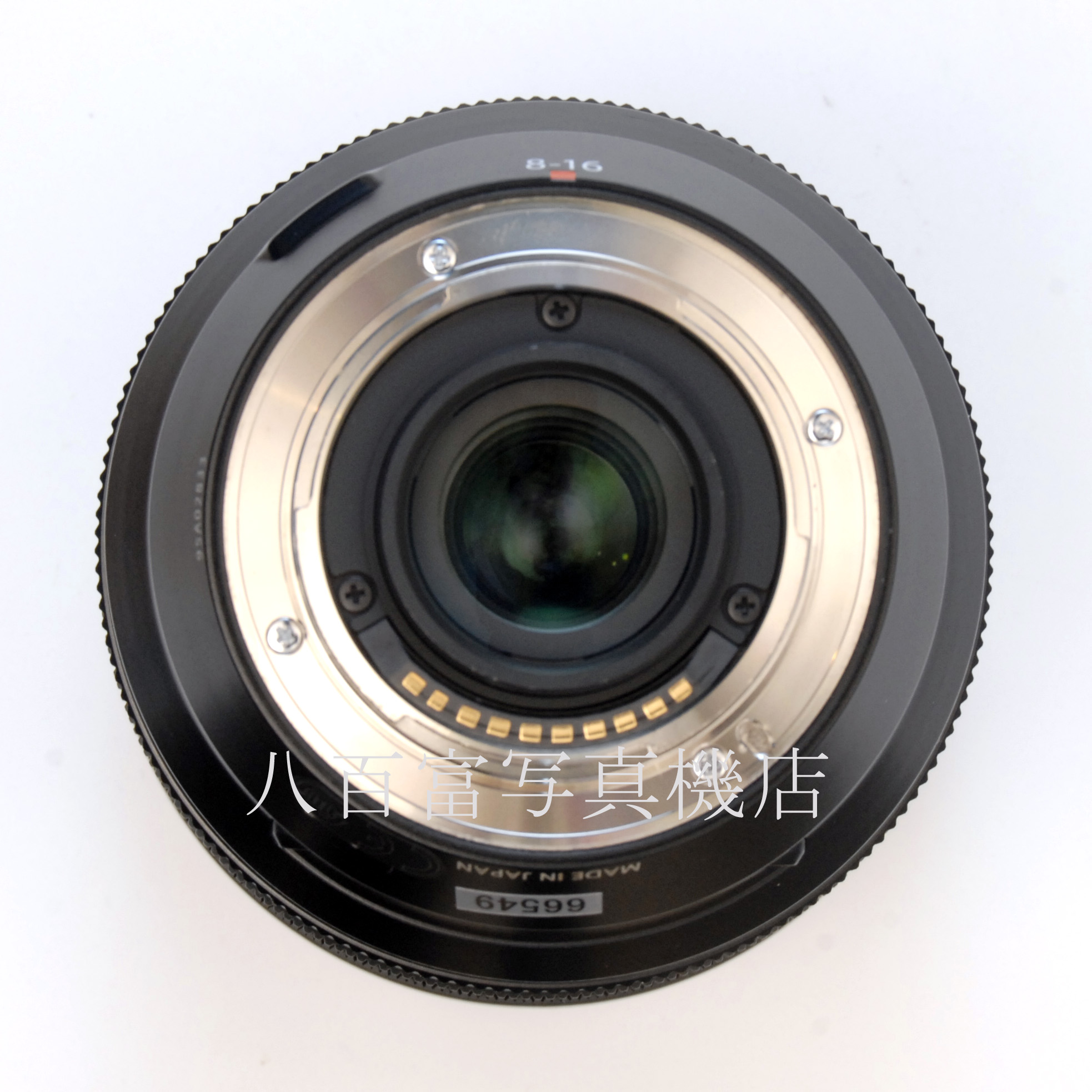 【中古】 フジノン XF 8-16mm F2.8 Nano-Gl R LM WR FUJINON 中古交換レンズ 66549