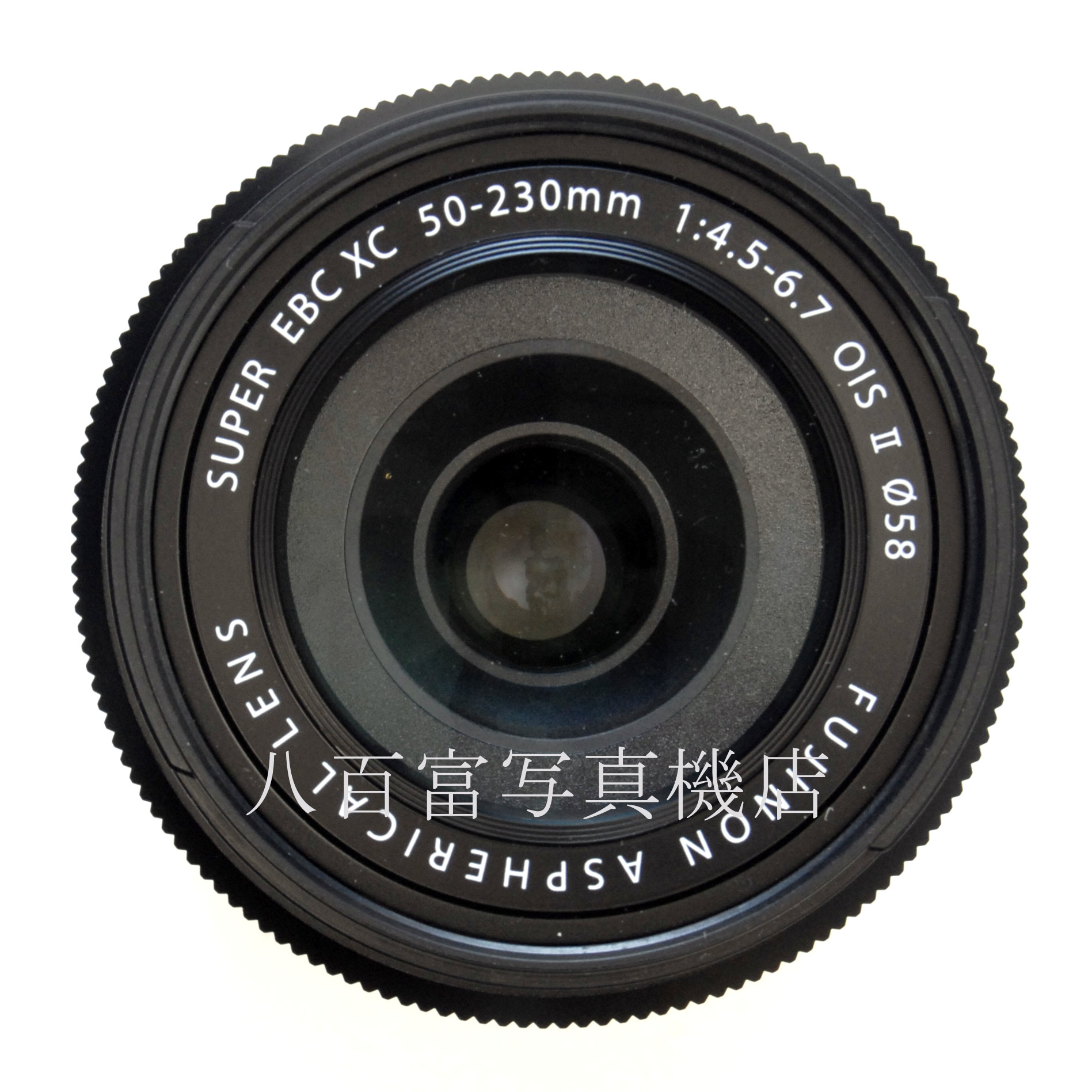 【中古】 FUJIFILM フジノン XC 50-250mm F4.5-6.7 OIS II ブラック フジフイルム FUJINON 中古交換レンズ 62975