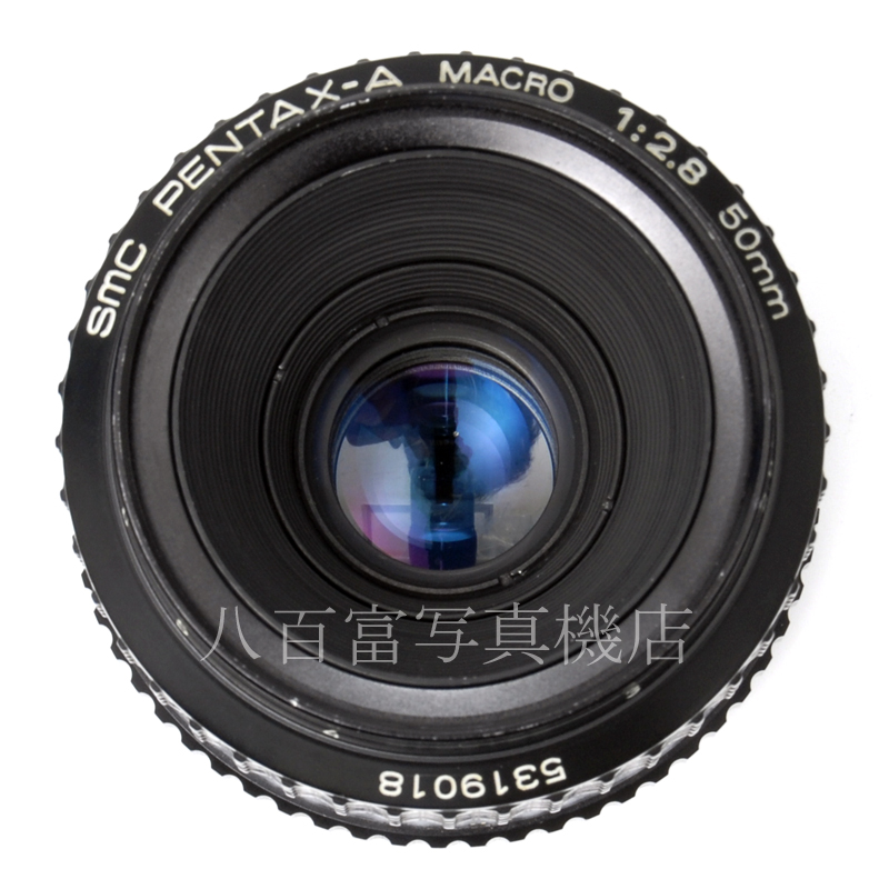 【中古】 smc ペンタックス A マクロ 50mm F2.8 smc PENTAX MACRO 中古交換レンズ 60873