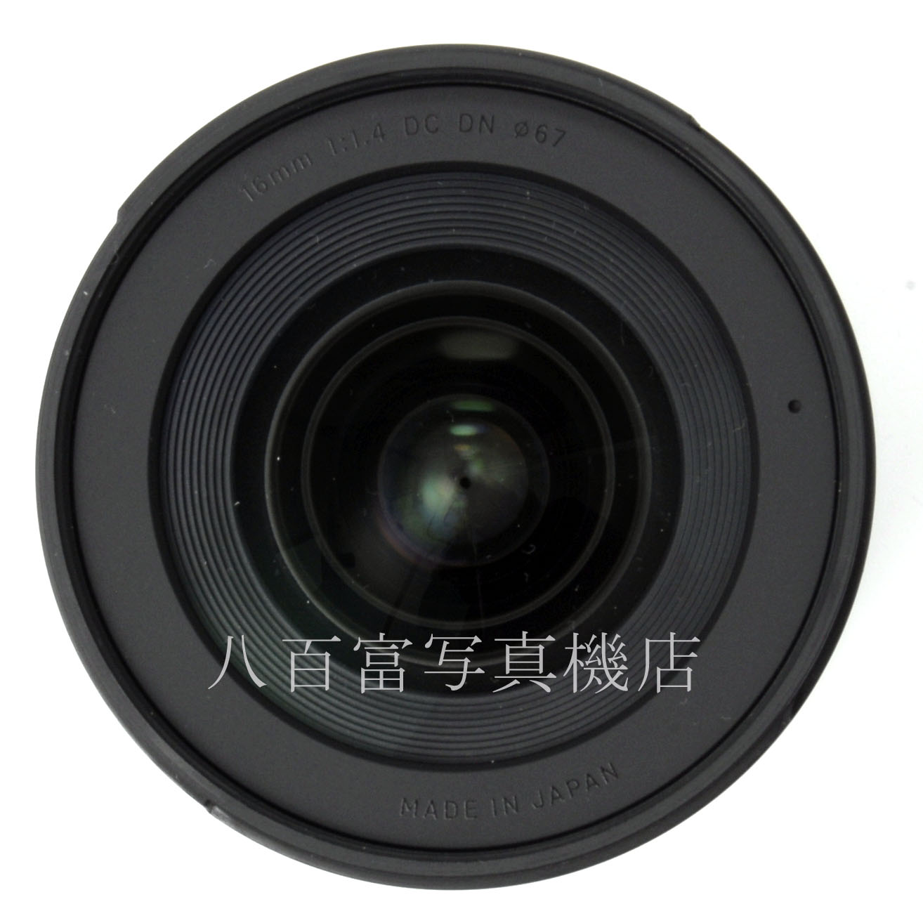 【中古】 シグマ 16mm F1.4 DC DN -Contemporary- ソニーE用 SIGMA 中古交換レンズ 62062