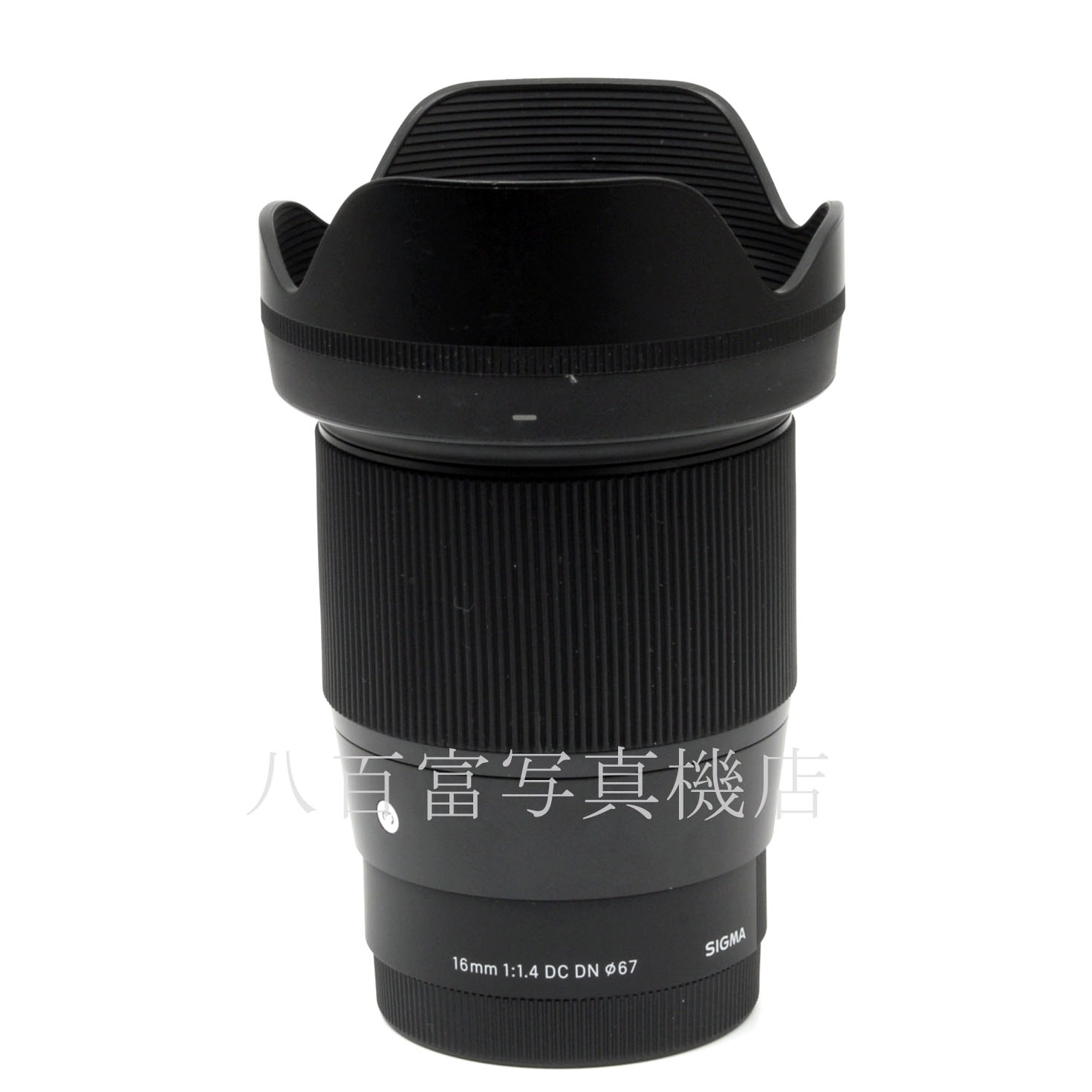 【中古】 シグマ 16mm F1.4 DC DN -Contemporary- ソニーE用 SIGMA 中古交換レンズ 62062