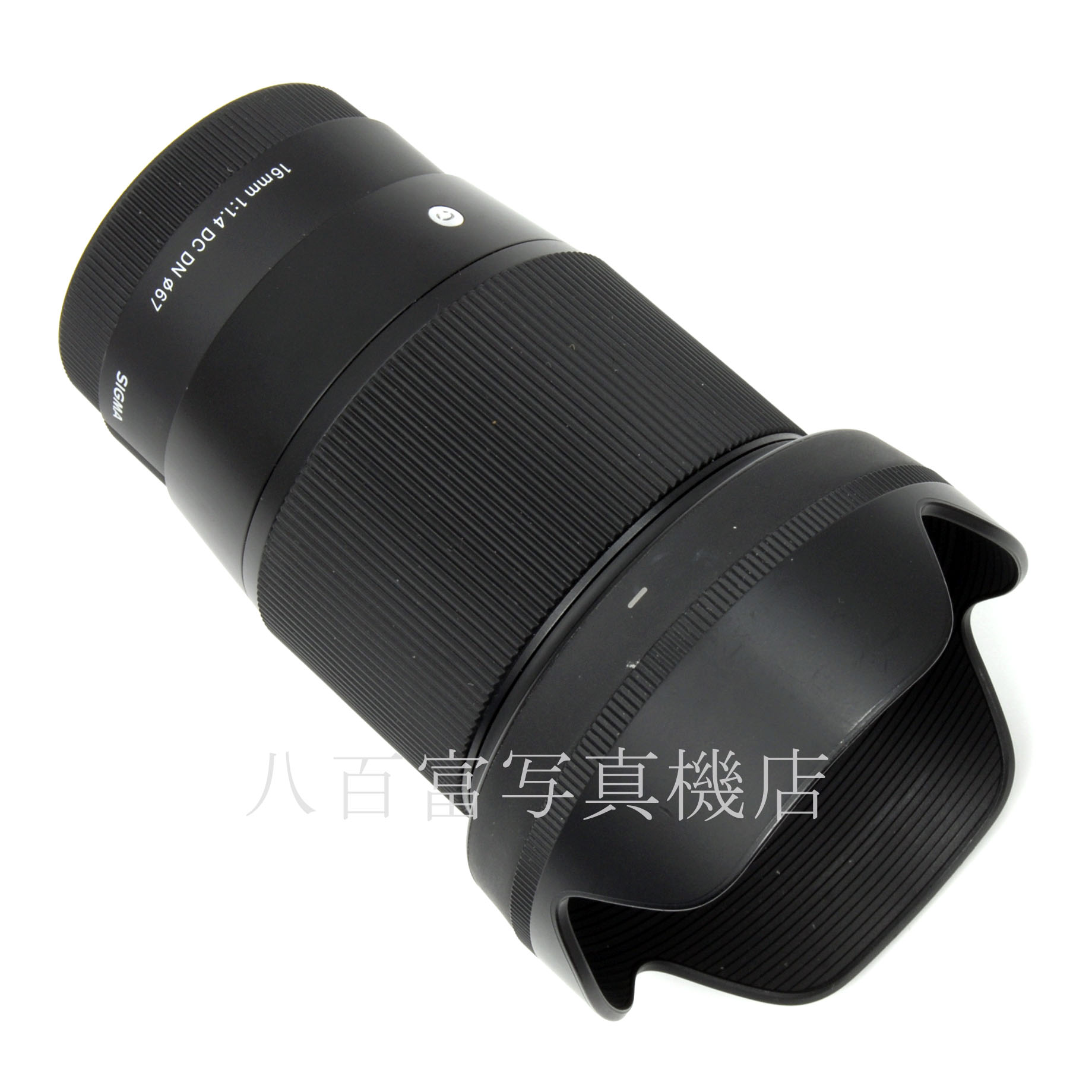 【中古】 シグマ 16mm F1.4 DC DN -Contemporary- ソニーE用 SIGMA 中古交換レンズ 62062