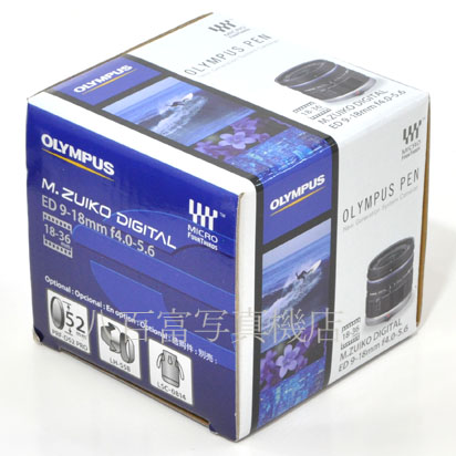 【中古】 オリンパス M.ZUIKO DIGITAL ED 9-18mm F4-5.6 OLYMPUS ズイコー デジタル 中古レンズ 40049