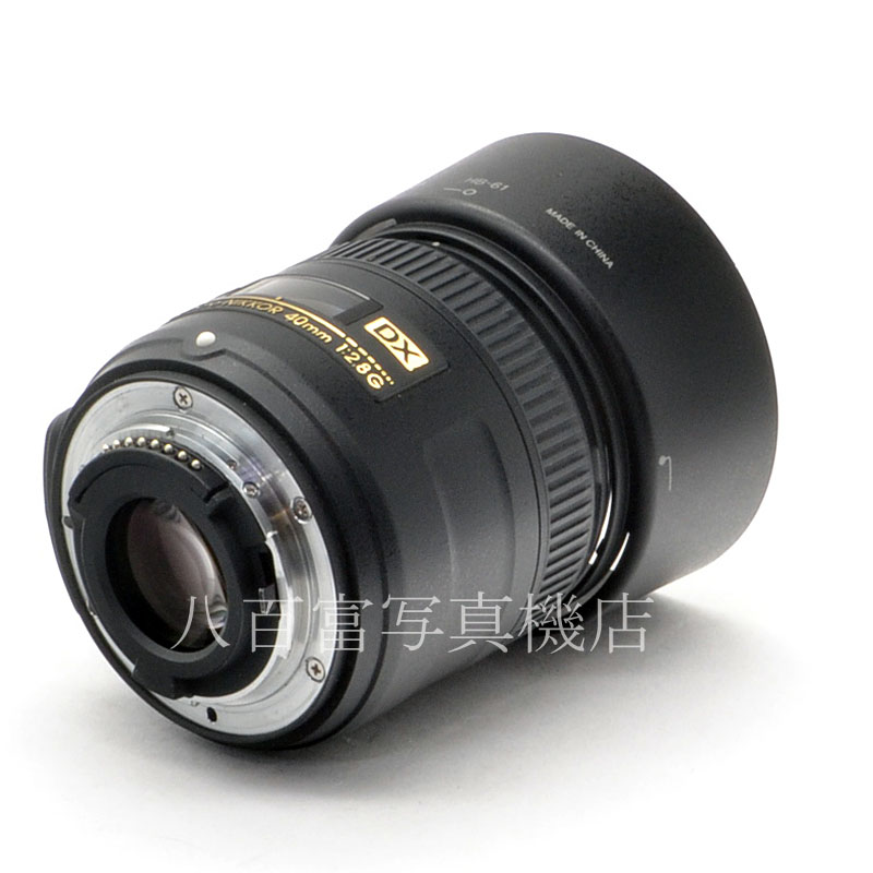 【中古】 ニコン AF-S DX Micro NIKKOR 40mm F2.8G Nikon マイクロニッコール 中古交換レンズ 57417