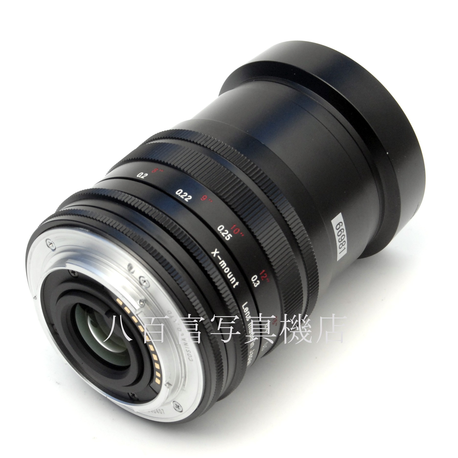 【中古】 フォクトレンダー マクロ アポ-ウルトロン 35mm F2 MACRO APO-ULTRON フジX用 中古交換レンズ 66981