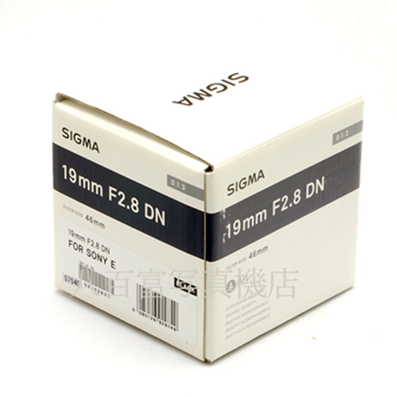 【中古】 シグマ 19mm F2.8 EX DN Art ブラック ソニーE用 SIGMA 中古交換レンズ 57540