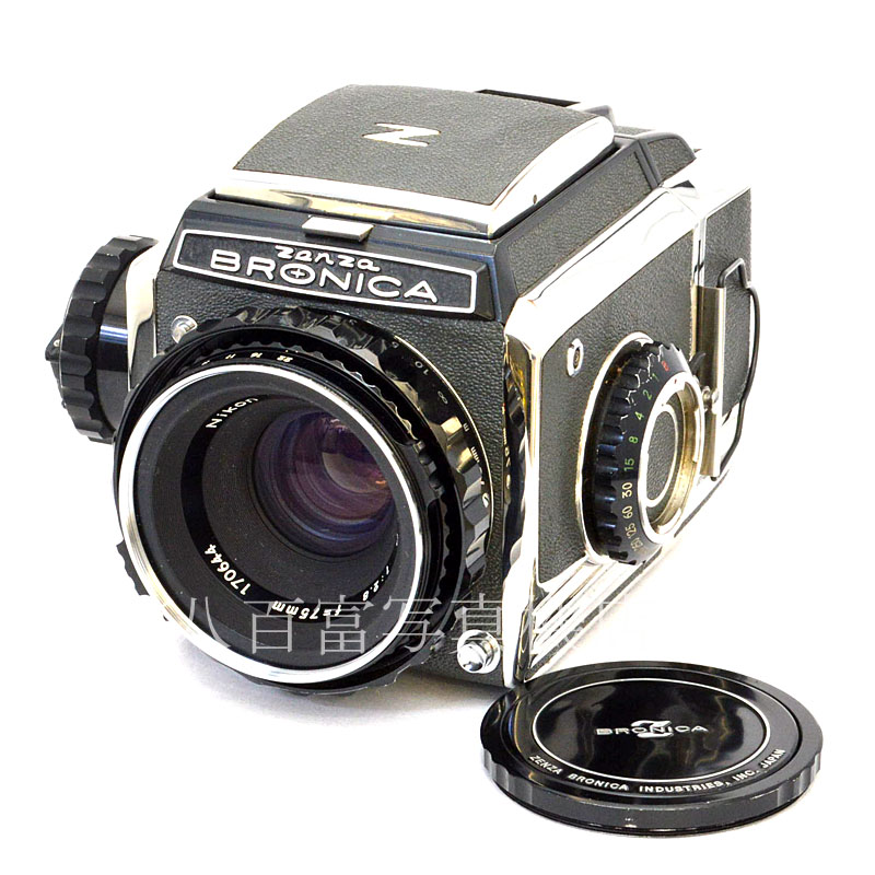 【中古】 ゼンザ ブロニカ S2 シルバー 後期 Nikkor-P 75mm F2.8 セット ZENZA BRONICA 中古フイルムカメラ  49043｜カメラのことなら八百富写真機店