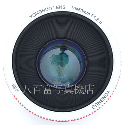 【中古】 ヨンヌオ YN 50mm F1.8 ホワイト キヤノン EOS用 YONGNUO 中古交換レンズ 45142