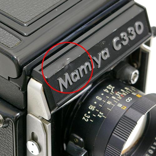 販売済み 中古 マミヤ C330 Professional S DS105mm F3.5 セット Mamiya