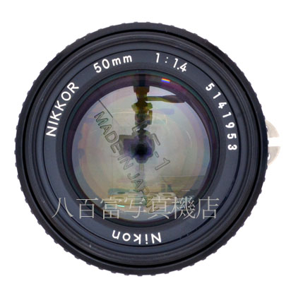 【中古】 ニコン Ai Nikkor 50mm F1.4S Nikon ニッコール 中古交換レンズ 45162