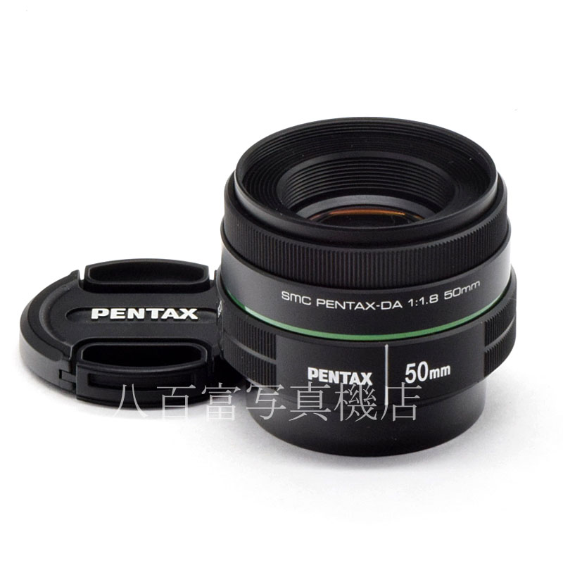 【中古】 SMC ペンタックス DA 50mm F1.8 PENTAX 中古交換レンズ 53363