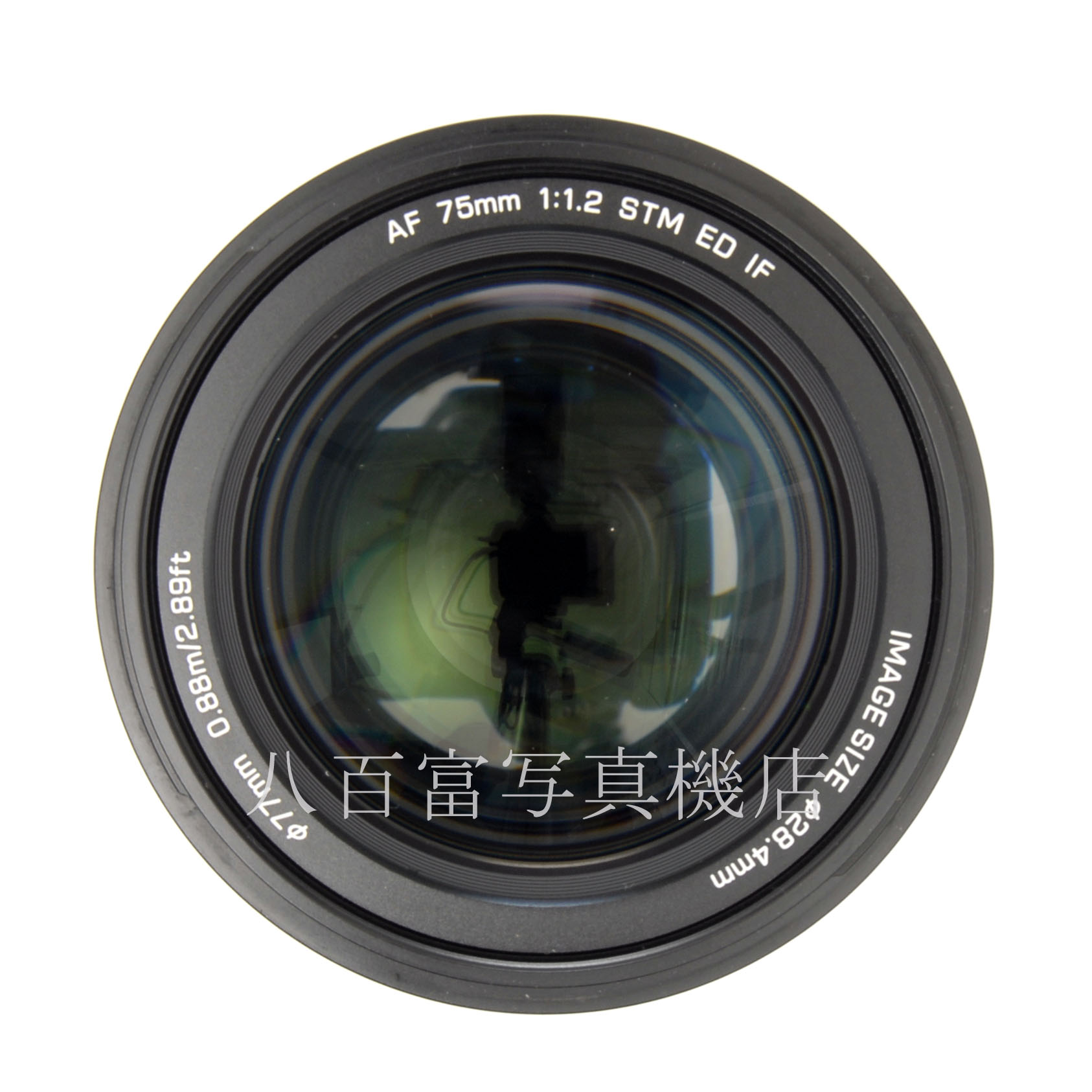【中古】ビルトロックス 75mm F1.2 STM ED IF 35A21 フジＸ用 VILTROX 中古交換レンズ 62962