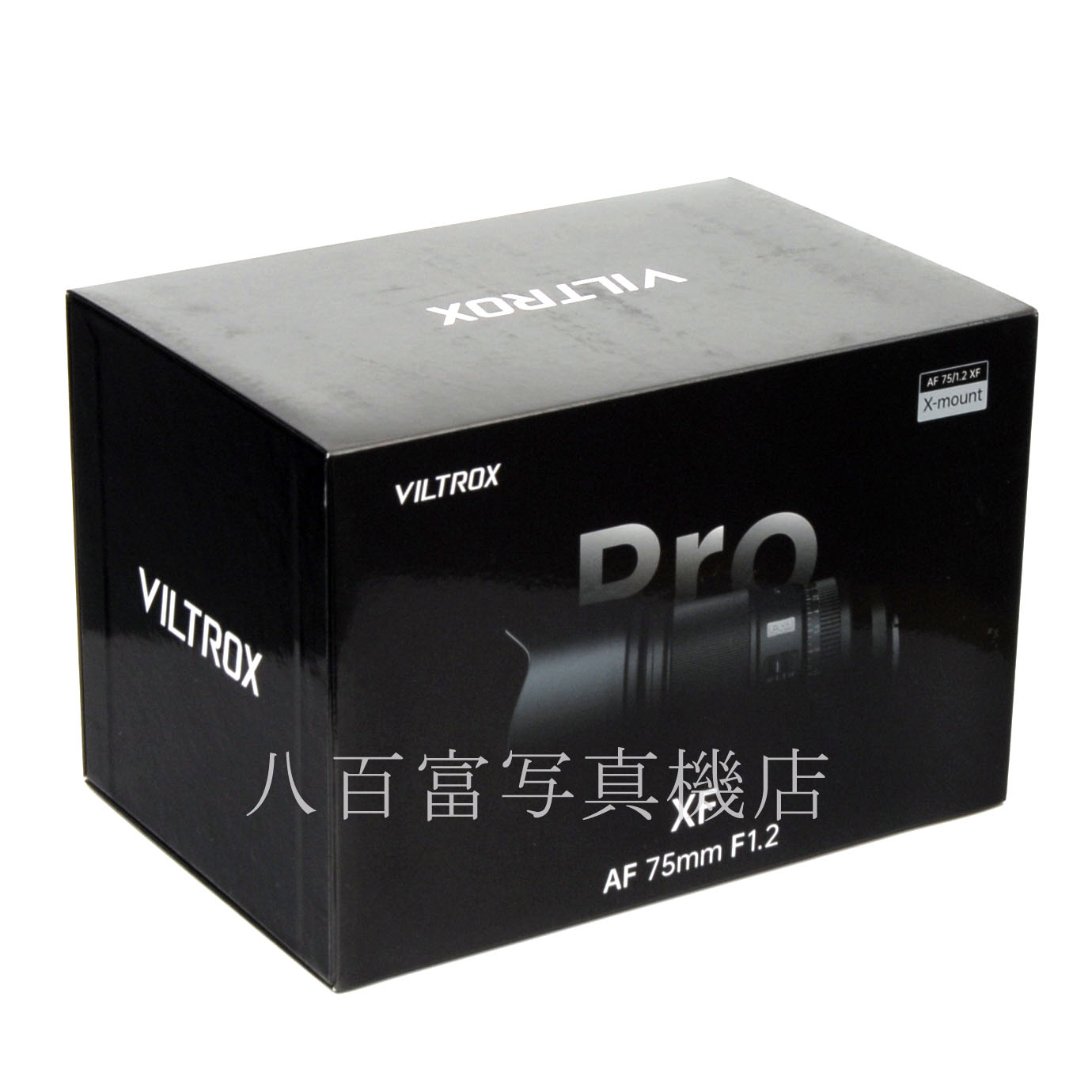 【中古】ビルトロックス 75mm F1.2 STM ED IF 35A21 フジＸ用 VILTROX 中古交換レンズ 62962