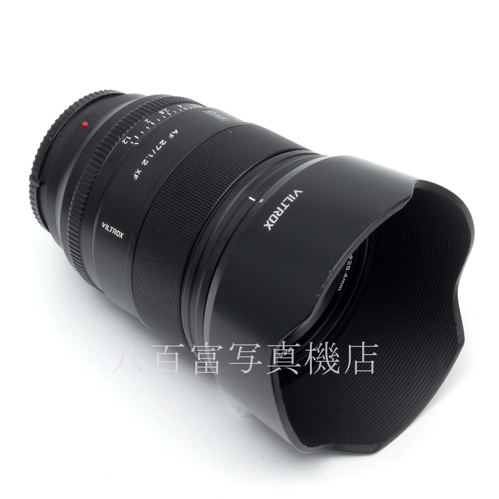 【中古】ビルトロックス 27mm F1.2 STM ASPH ED IF 31A21 フジＸ用 VILTROX 中古交換レンズ 62963