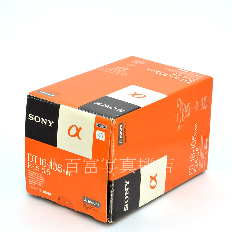 【中古】 ソニー DT 16-105mm F3.5-5.6 SAL16105 αシリーズ用 SONY　中古交換レンズ 42850