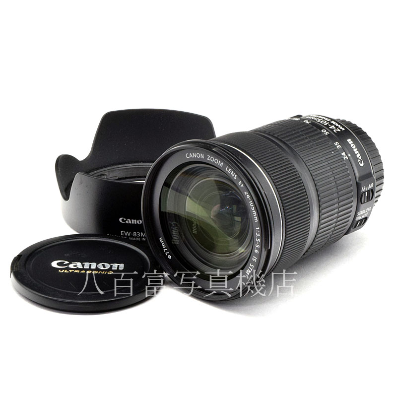 Canon EF24-105mm ズームレンズ 【プロテクターつき】 【公式通販】
