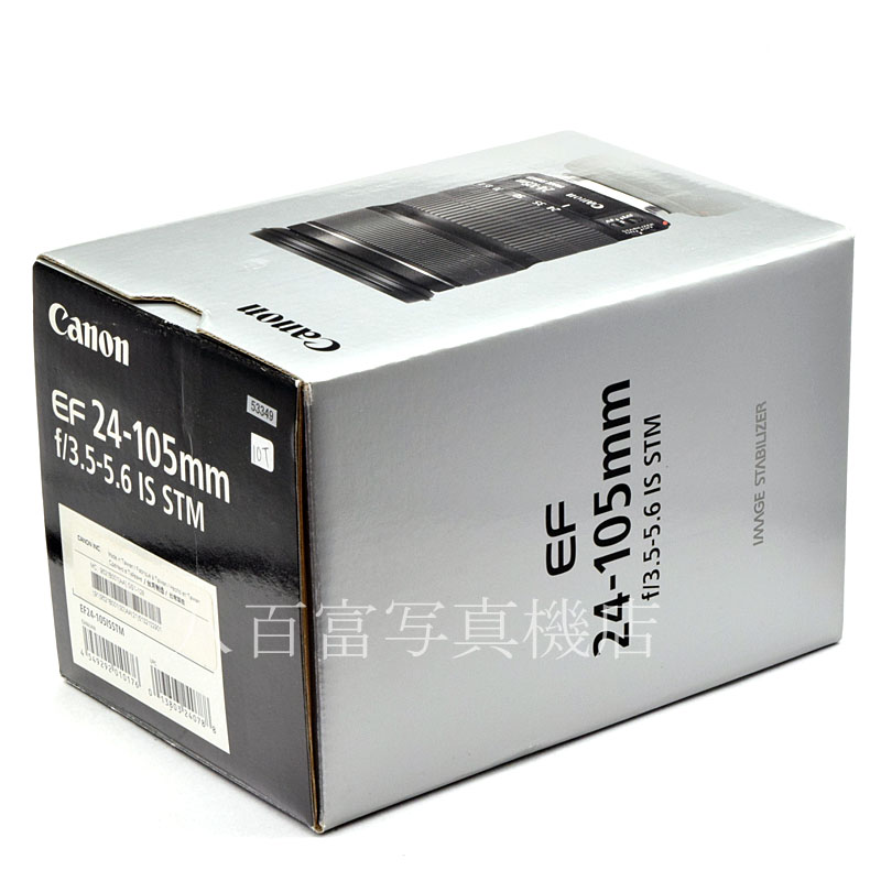 【中古】 キヤノン EF24-105mm F3.5-5.6 IS STM Canon 中古交換レンズ  53349